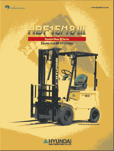 Вилочные погрузчики HYUNDAI