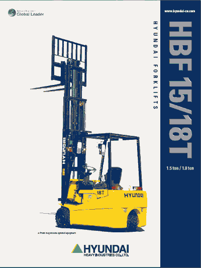 Вилочные погрузчики HYUNDAI