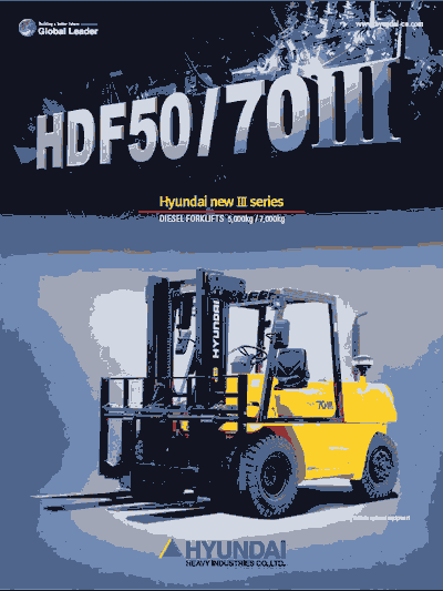Вилочные погрузчики HYUNDAI