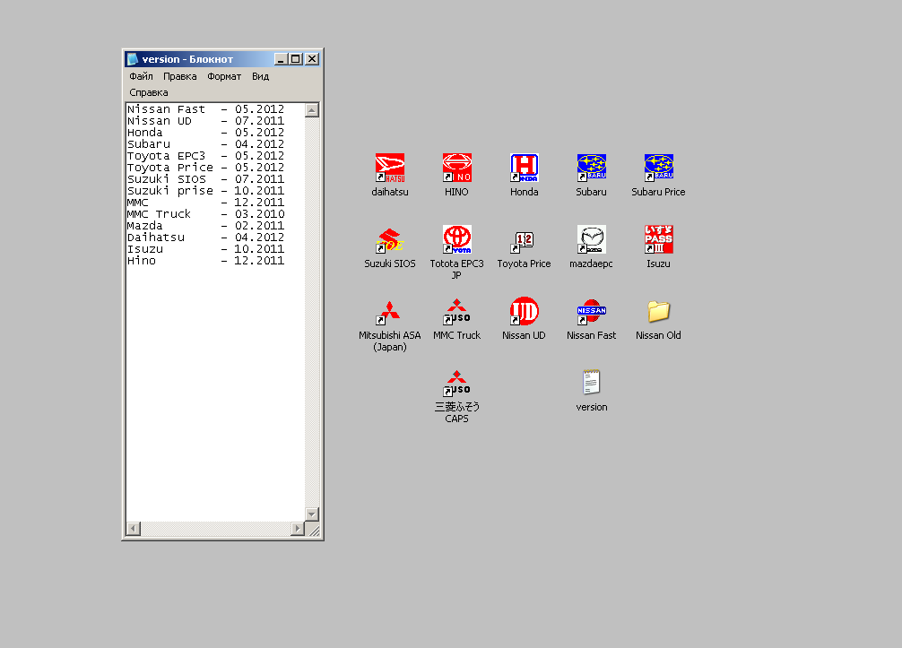 WinJP 05.12A-2012-06-11-07-49-10